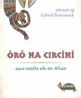 Óró na Circíní